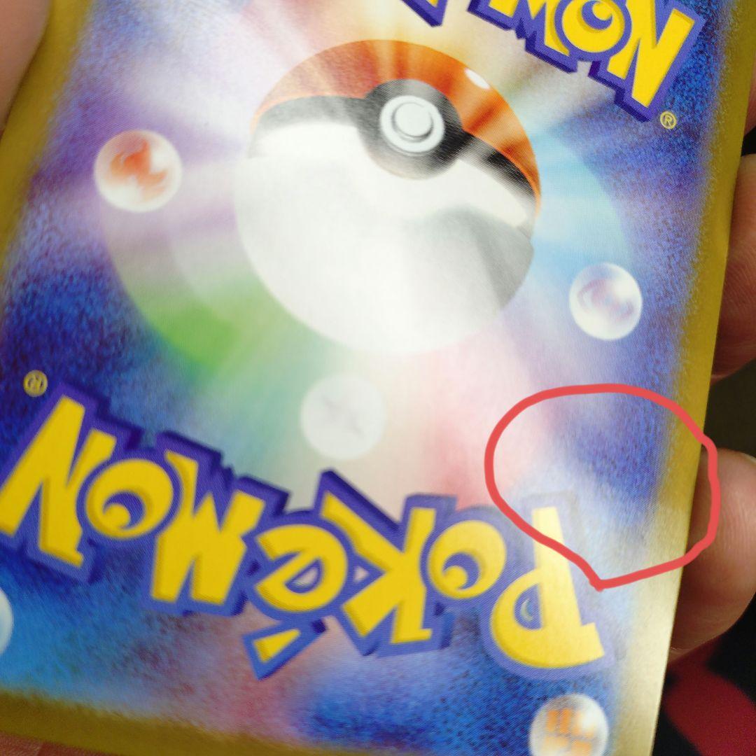 ポケカ　インフェルノX メガリザードンXex MUR