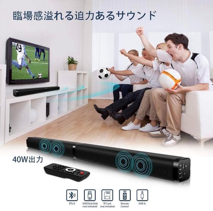 ❤大迫力＆臨場感溢れる3D立体ステレオサラウンド♪❤最新最先端❣サウンドバー