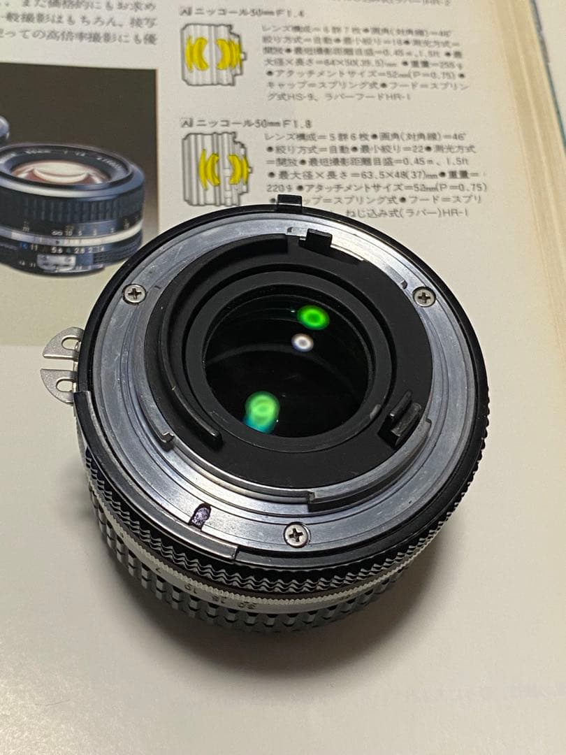 Nikon ニコン Ai ニッコール 50mm F1.8 レンズ 説明書付