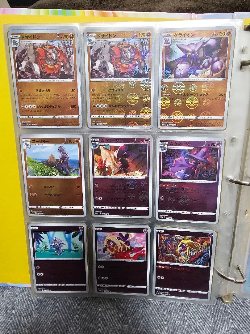 引退品ポケモンカード