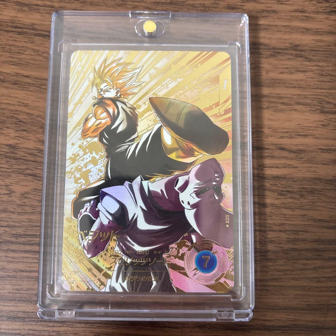 SDV7-019 パラレルベジット