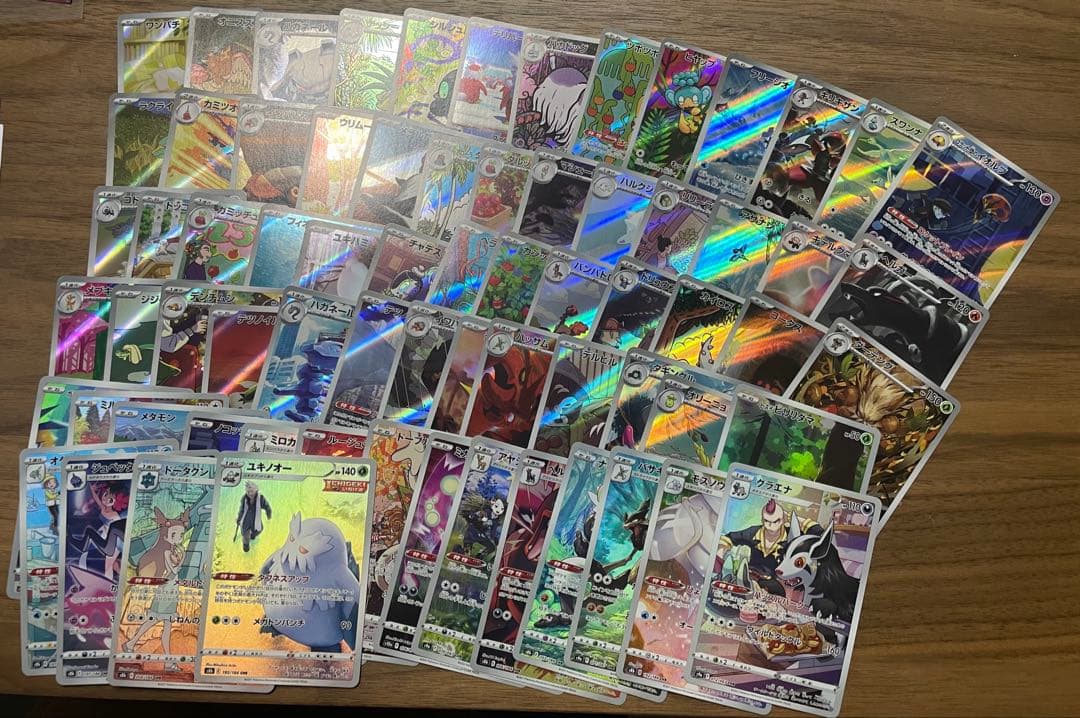 ポケカ　まとめ売り　AR CHR 70枚