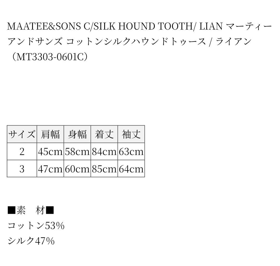 トップス MAATEE&SONS C/SILK HOUND TOOTH/ LIAN