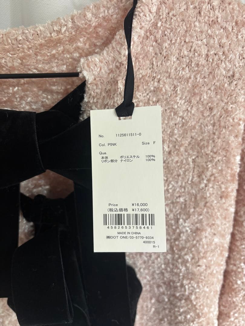 フロントリボンニットトップス