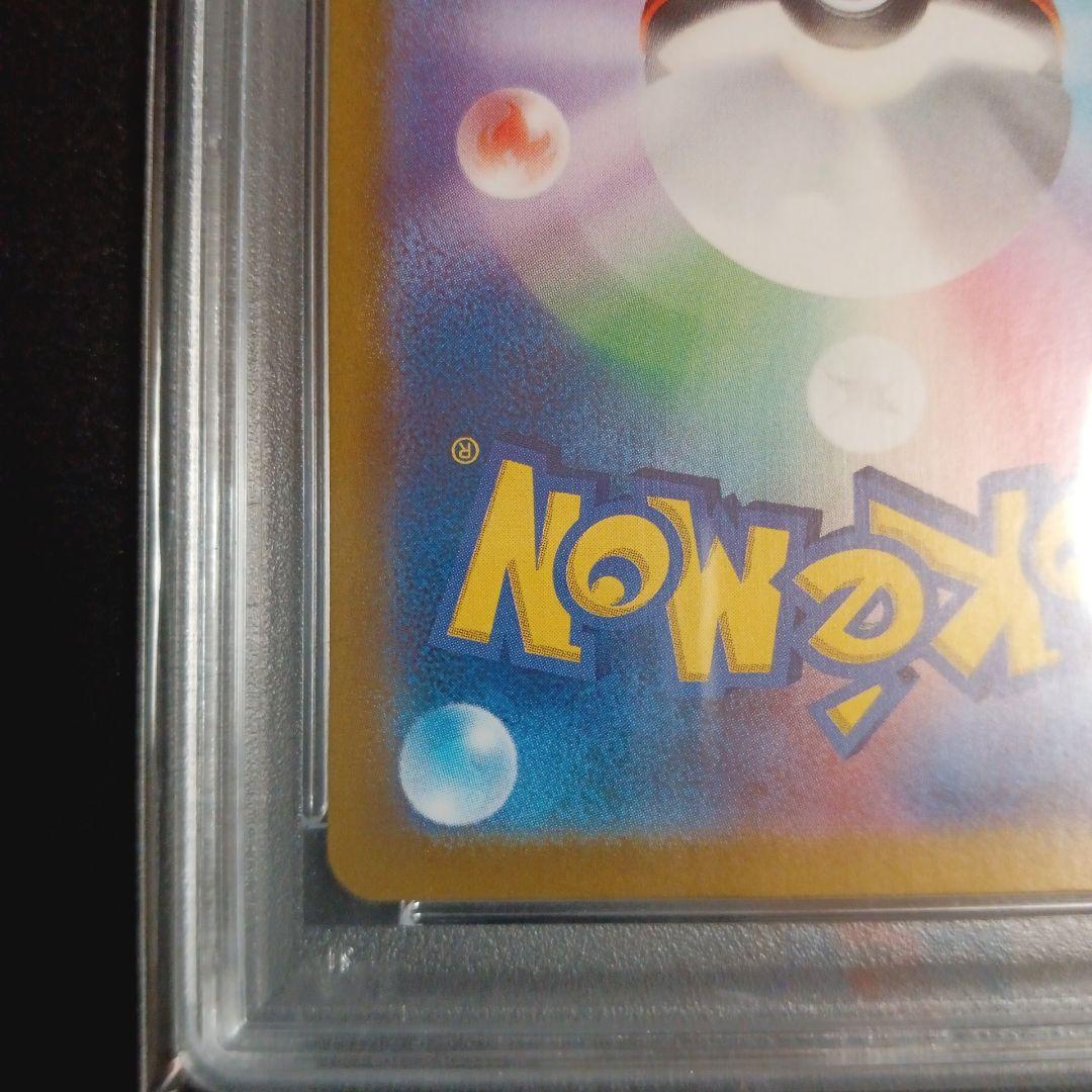 タロ SAR SV7 ステラミラクル 131/102 PSA10