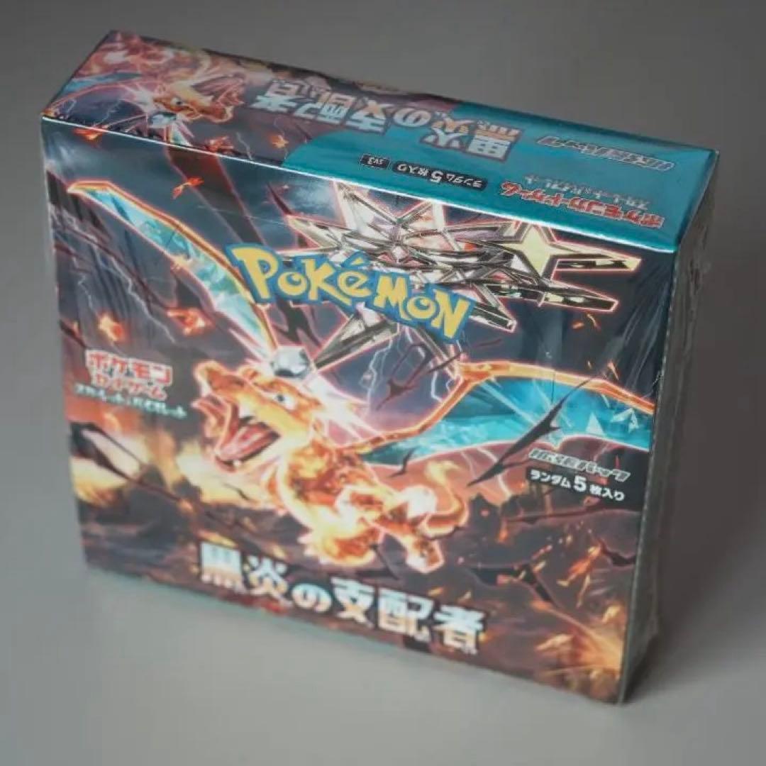 黒煙の支配者 シュリンク付き 1BOX ポケセン産