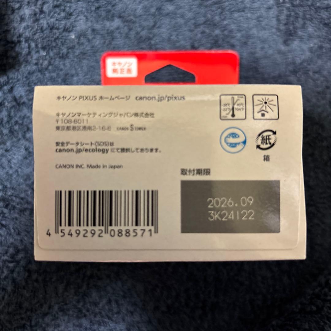 プリンター・複合機 Canon BC-345XL