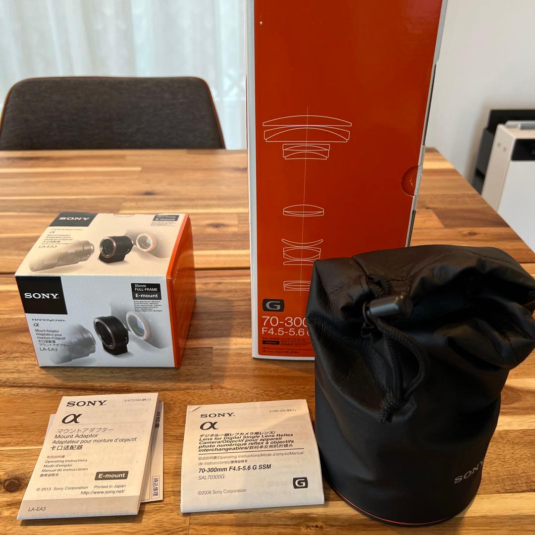 SONY SAL70300G + マウントアダプタLA-EA3