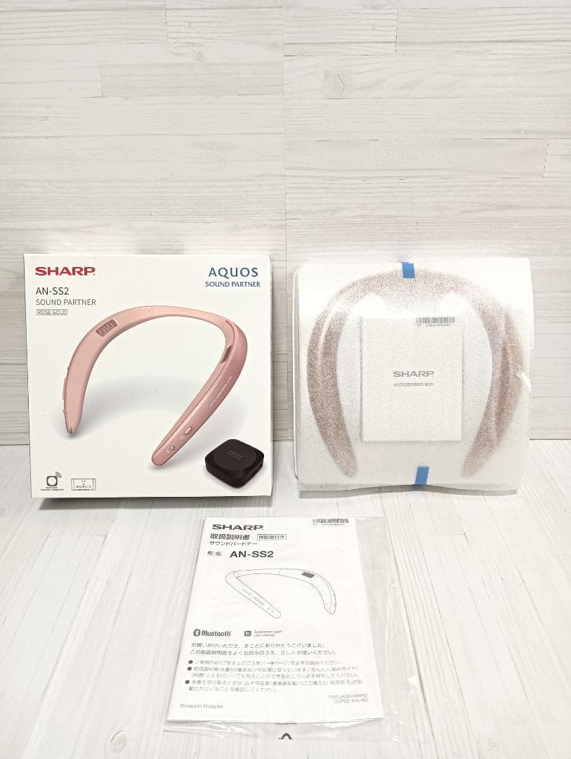 【未使用】SHARP AN-SS2 ネックスピーカー ローズゴールド
