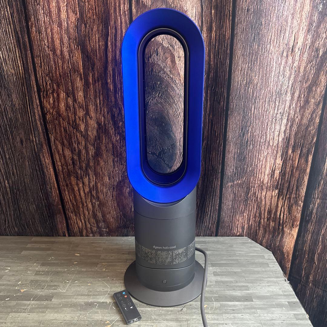 Dyson hot&cool AM09 ダイソン ホットアンドクール