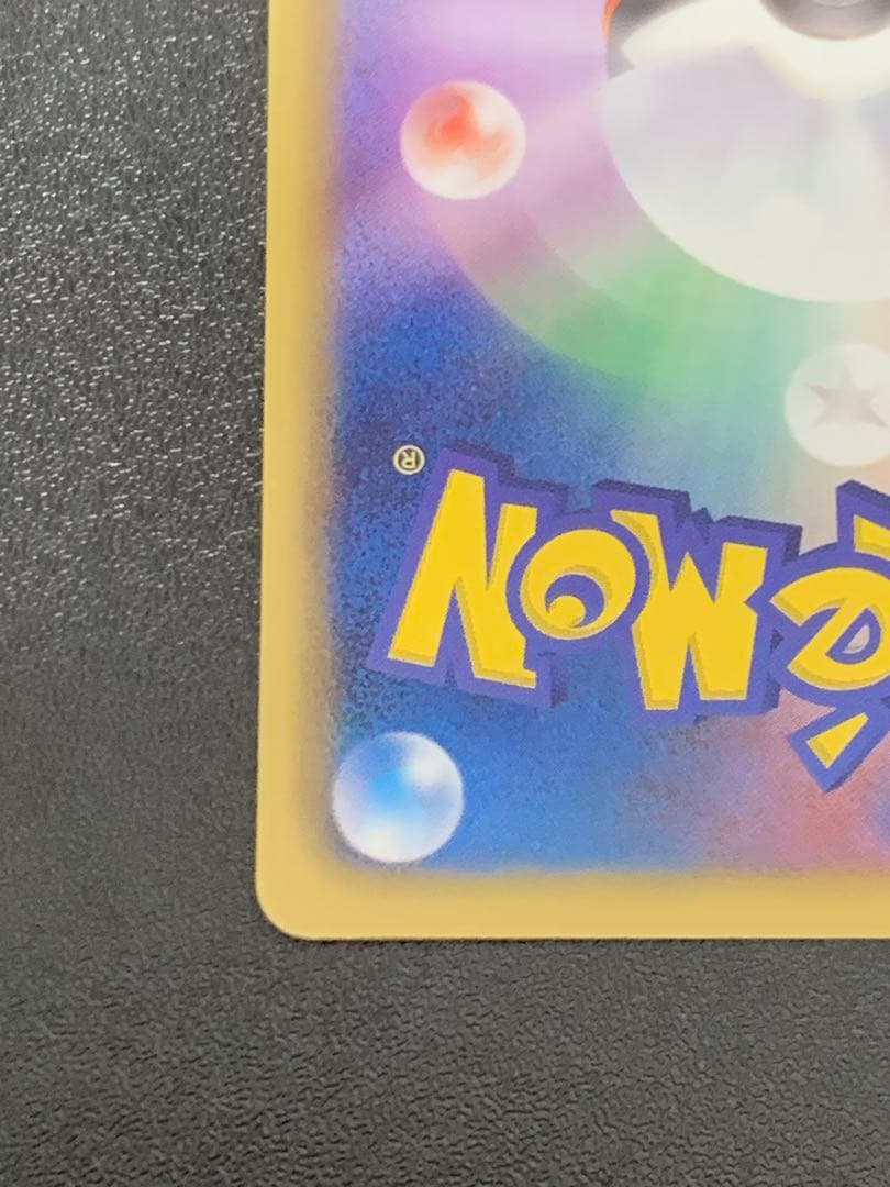 ホウオウEX SR BW5 リューノブレード 051/050