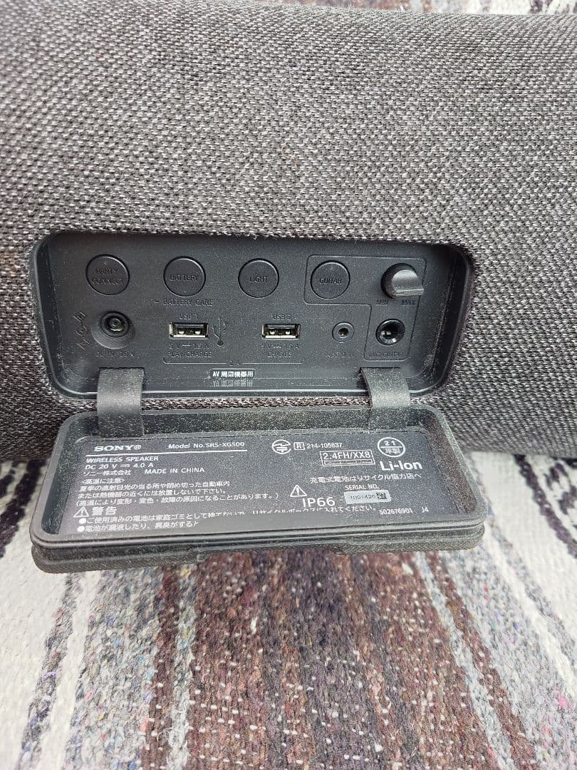 sony srs-xg500 Bluetoothスピーカー 防水防塵 重低音