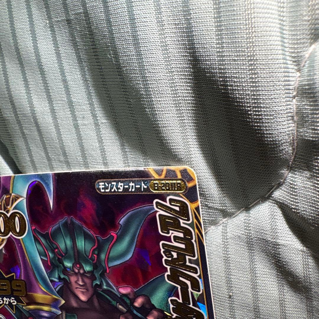 お盆限定出品！ドラゴンクエストモンスターバトルロード　魔神ダークドレアム　美品