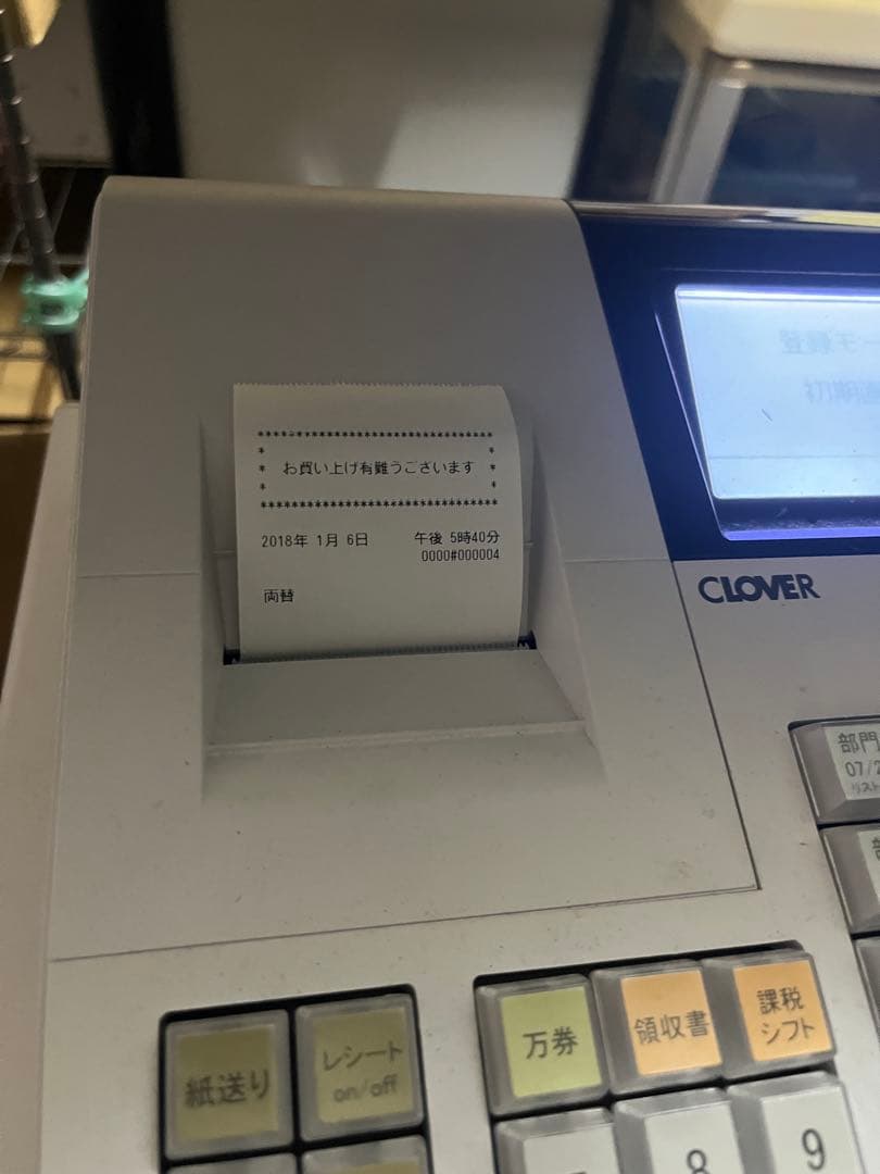 レジスター clover ロール付き