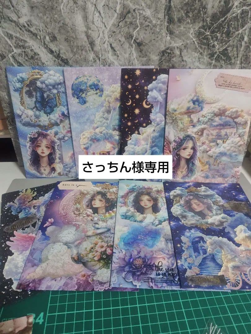 平袋８点セット（nene様天空シリーズ）