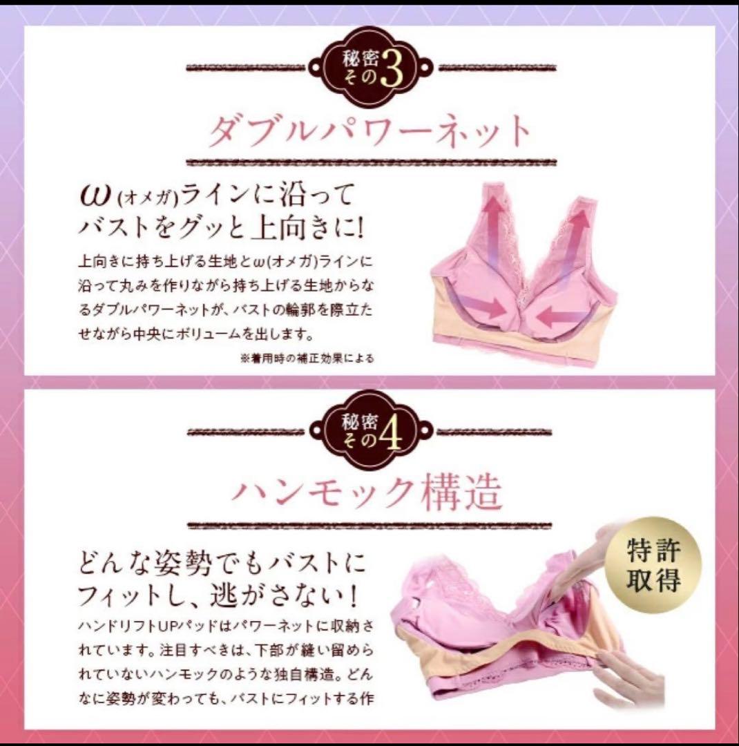 LUNAブラ　３枚セット