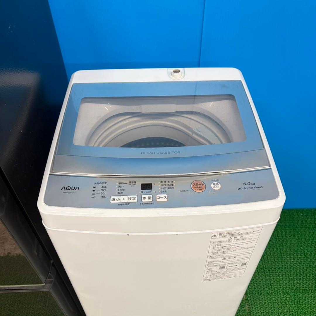 692 鏡面　冷蔵庫　洗濯機　極美品セット　一人暮らし　小型　新生活応援　高年式