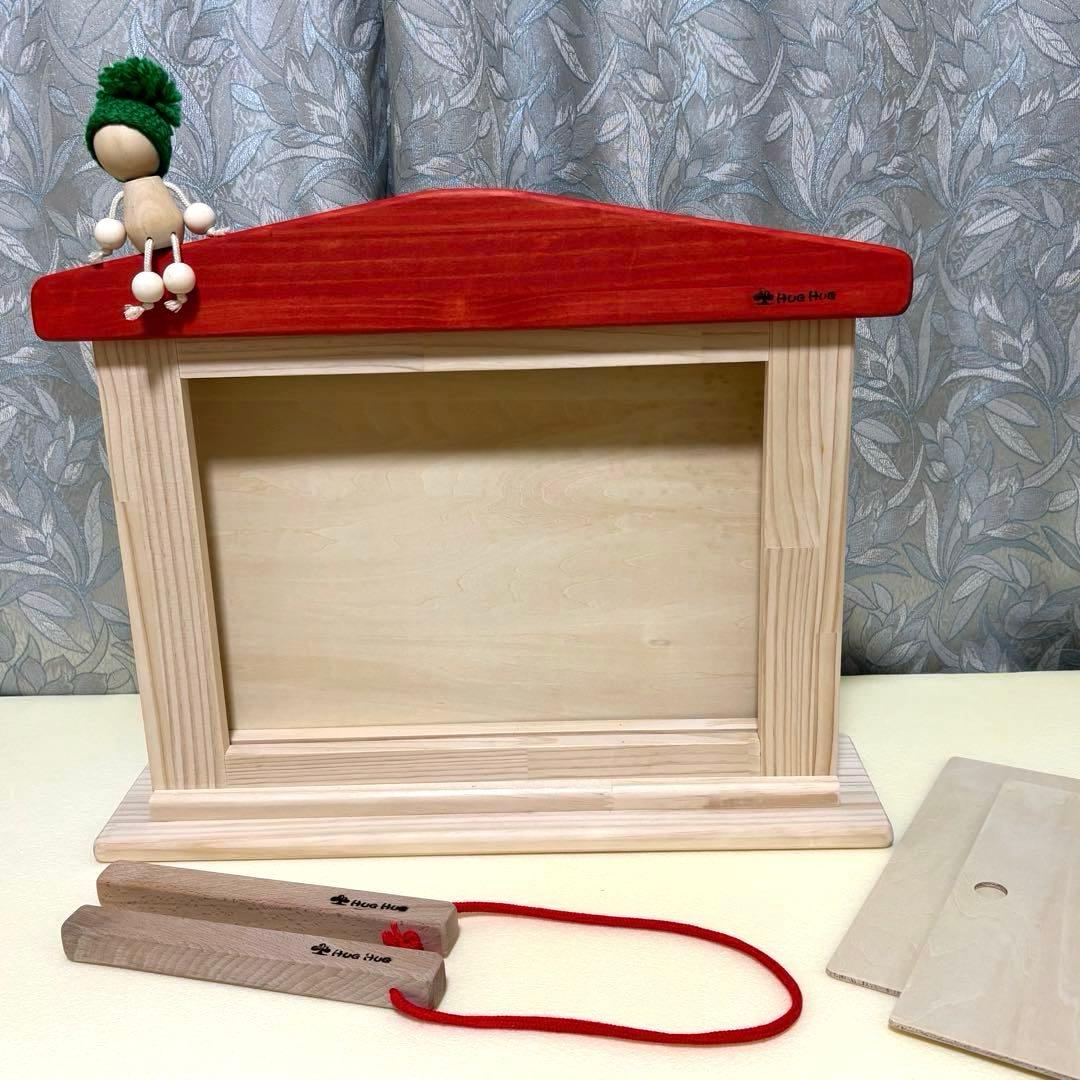 紙芝居　舞台　拍子木　木製人形付属　未使用品　美品