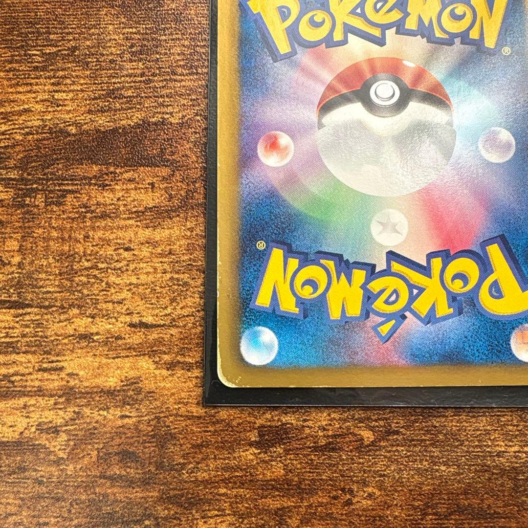 ベル　sr 1エディション