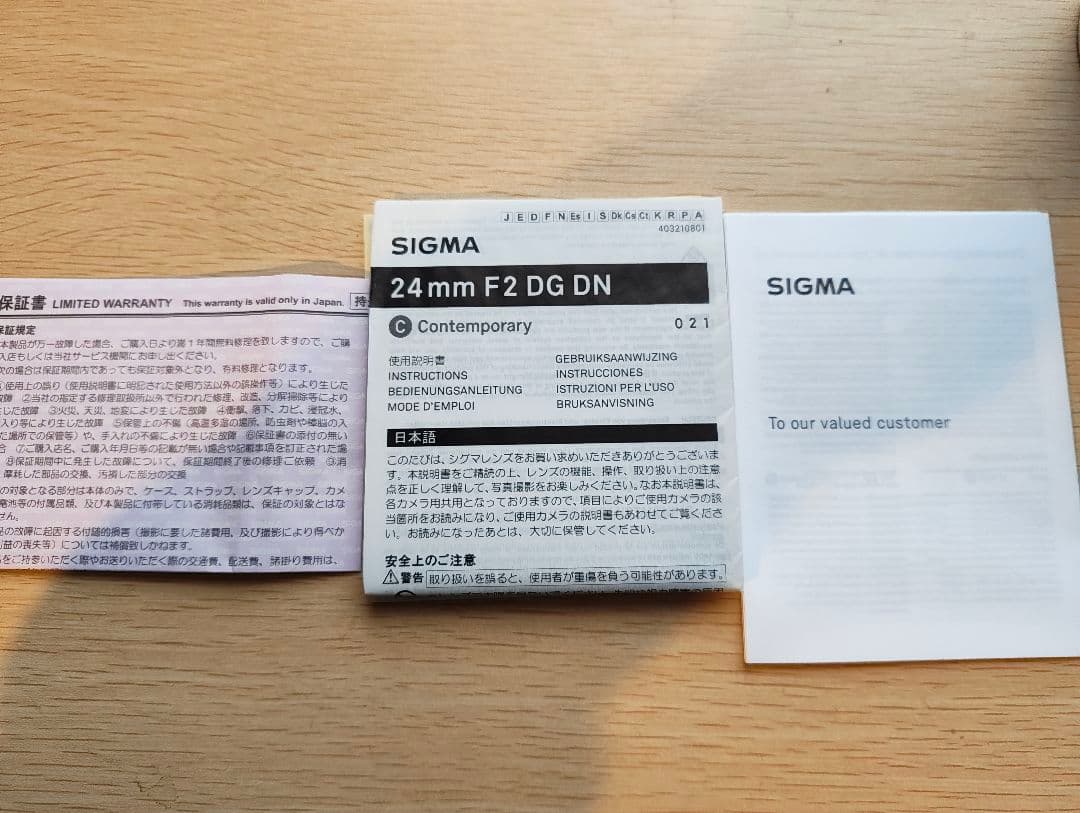 SIGMA 24mm F2 DG DN Eマウント