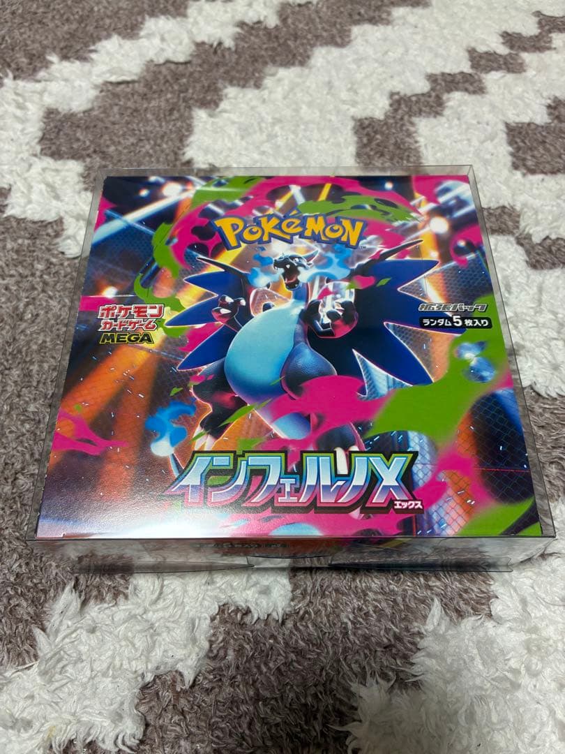 【ローダー付き】　インフェルノX　BOX　シュリンクなし　ペリペリ付き　1BOX