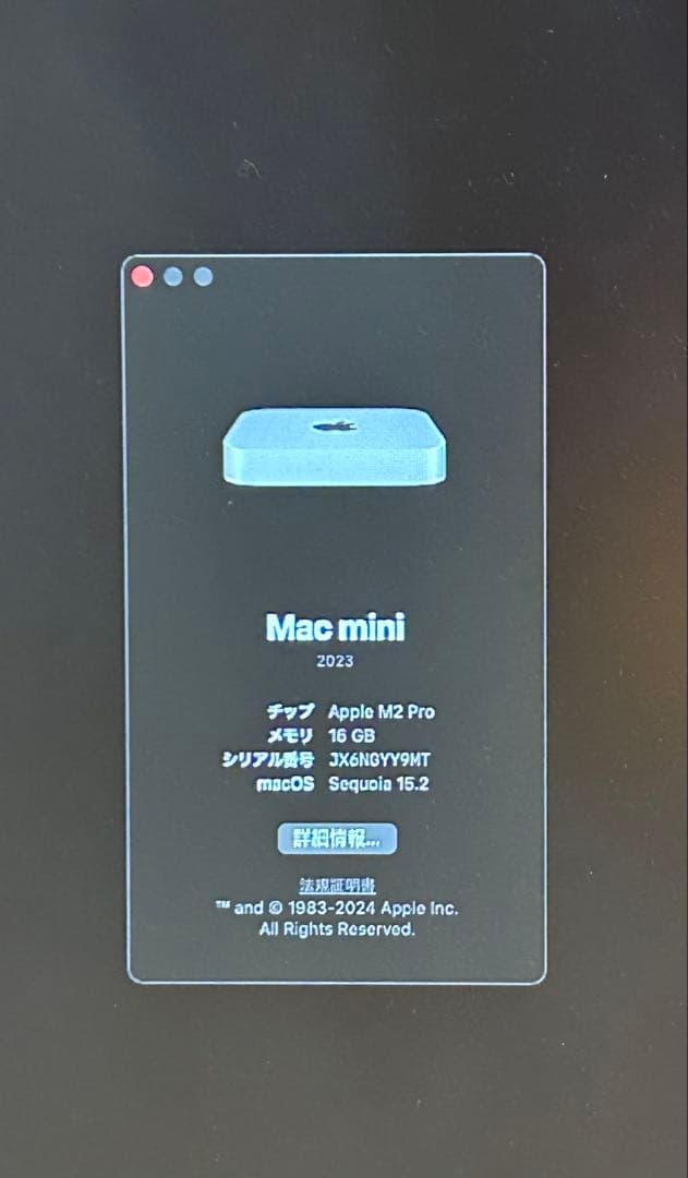ミニPC Apple Mac mini M2 Pro 16GB 1TB