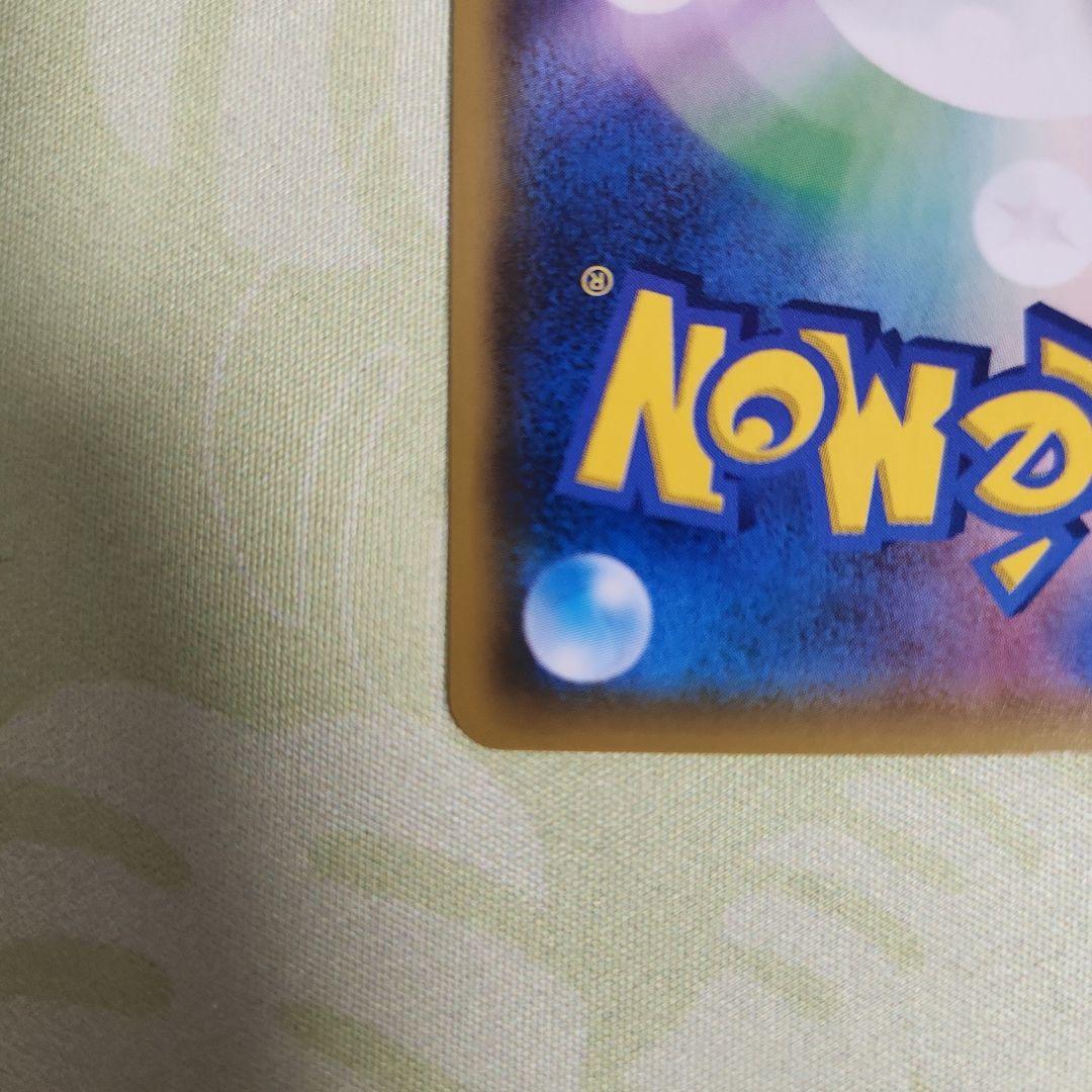 ゲッコウガ＆ゾロアークGX SR SM9a ナイトユニゾン 059/055