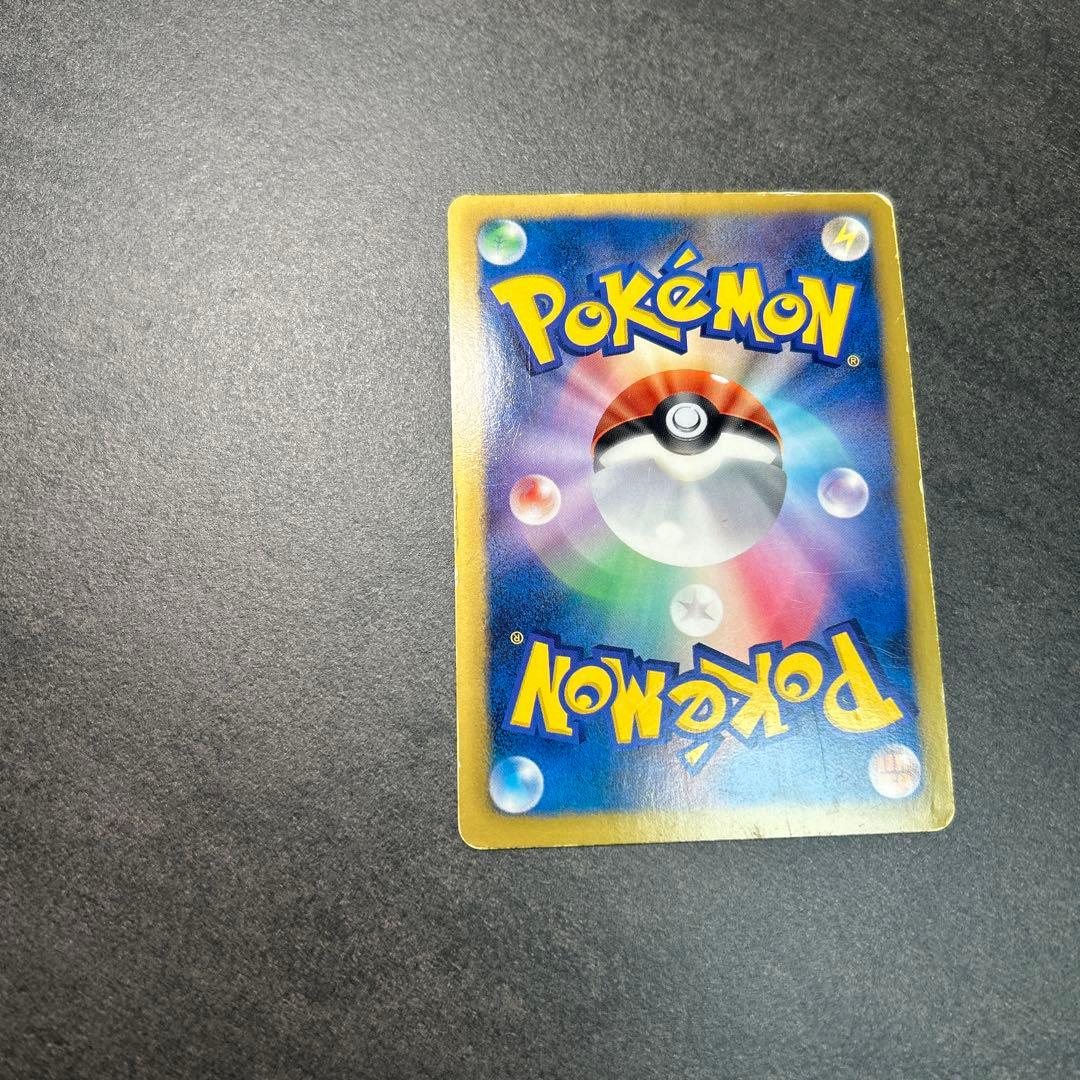 フウロ　1st 076/070 SR bw7