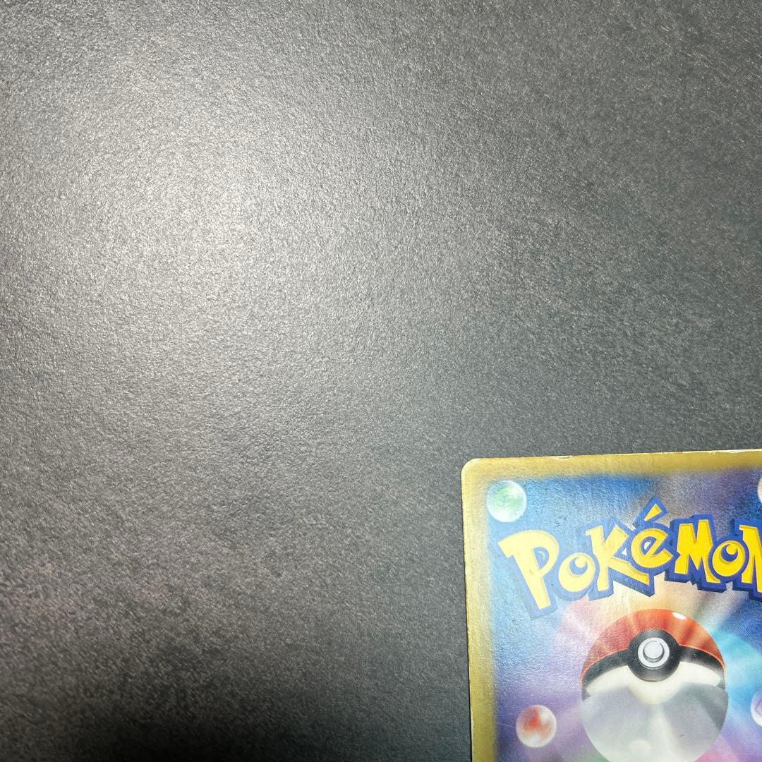 フウロ　1st 076/070 SR bw7