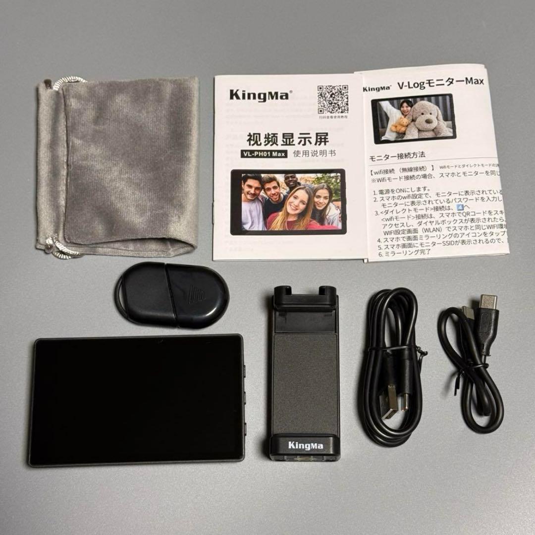 KingMa Vlog Screen VL-PH01 Max モニター