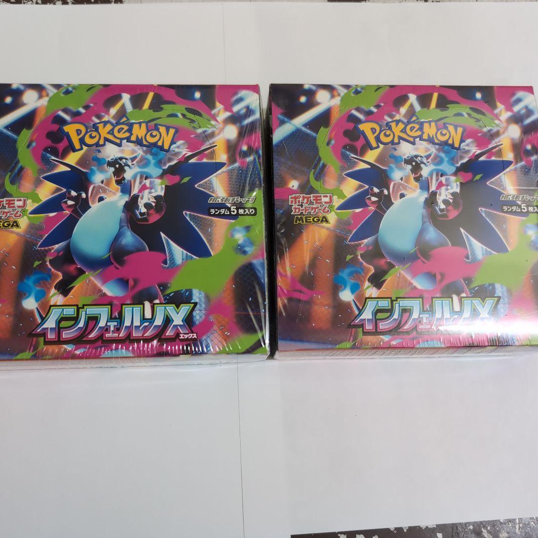 インフェルノX　２BOX　シュリンク付き　ポケモンカード　値下げ不可