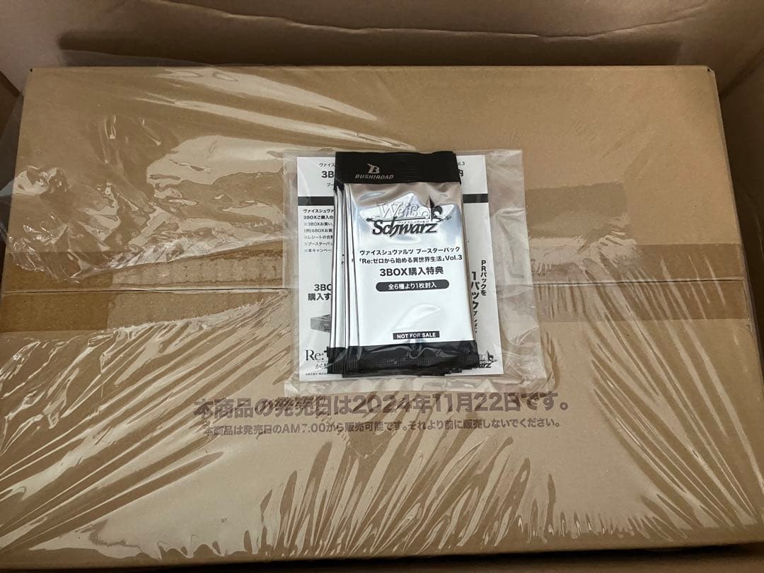 【新品未開封】ヴァイス リゼロ vol.3 1カートン 初版　プロモパック付き