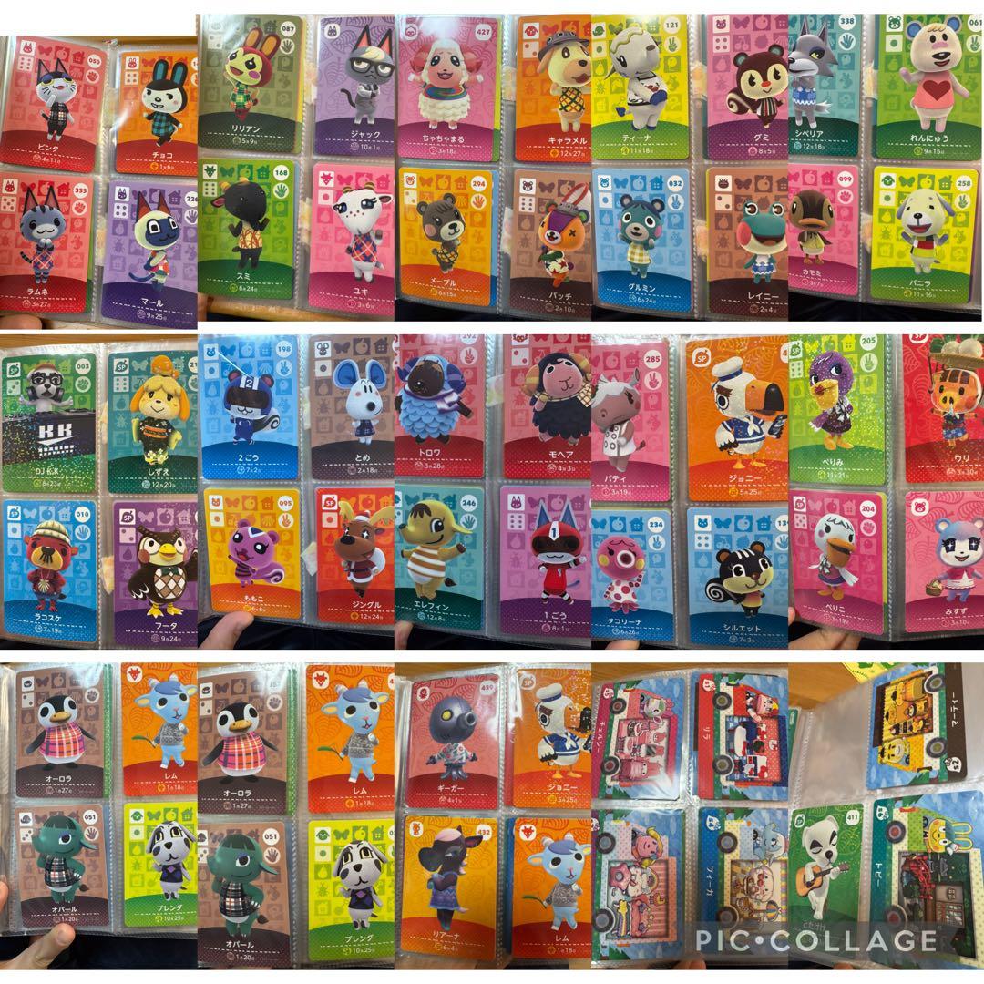 どうぶつの森　amiboカード　59枚➕おまけシール2枚　サンリオコラボキャラ