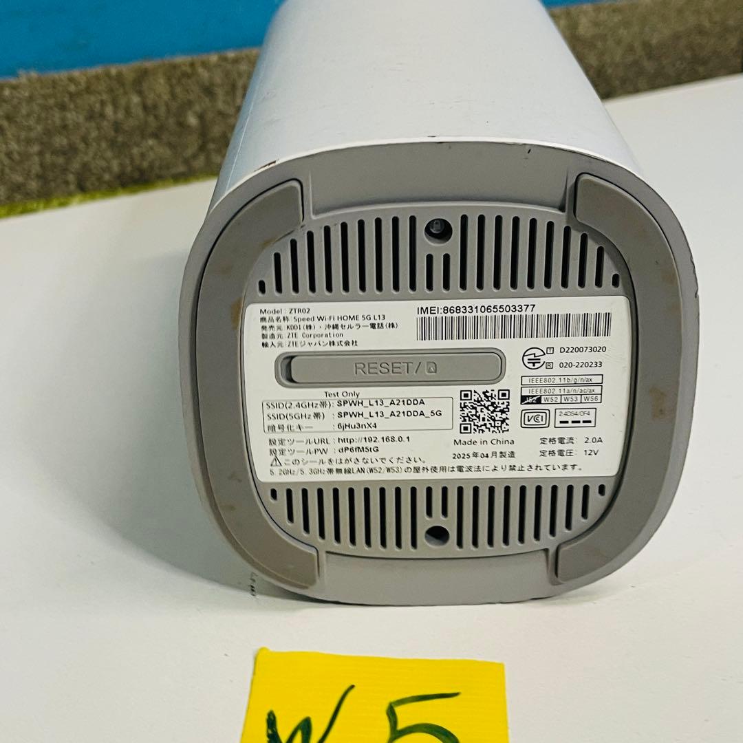 ZTE Speed Wi-Fi  5G L13 ホ黒のアダプター付き