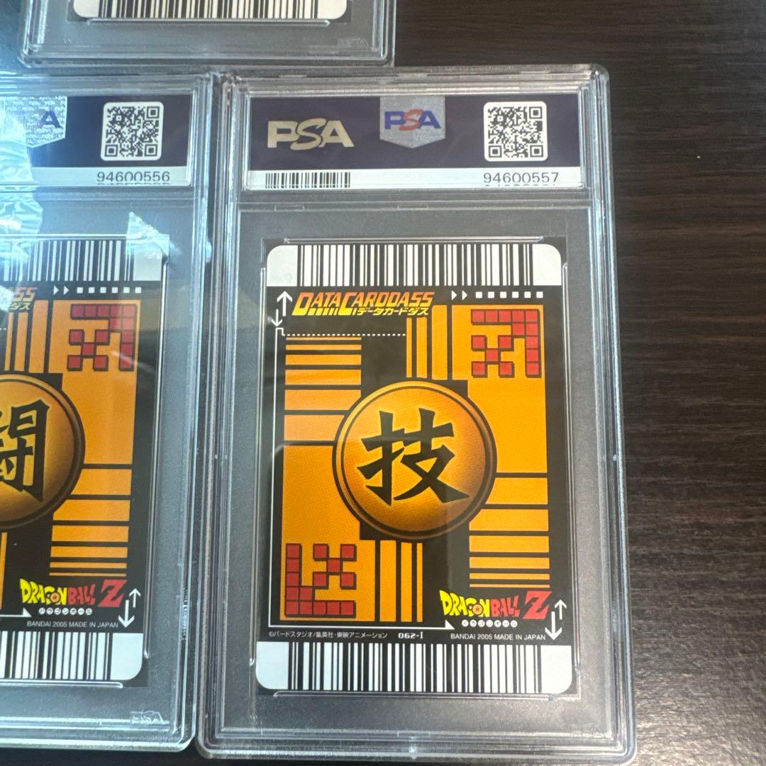 PSA10 三連番 ピッコロ セット ロケテスト ドラゴンボールデータカードダス