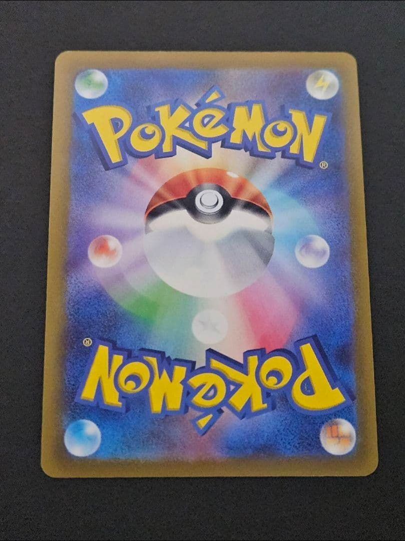 アセロラの予感 sr　新品未使用　Vmaxクライマックス