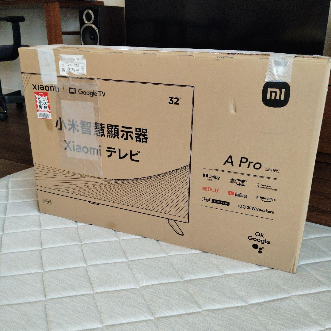 Xiaomi TV A Pro 32インチ