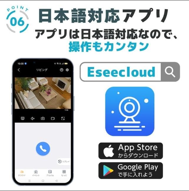 防犯カメラ 屋外 家庭用 ソーラー 無線 wifi ワイヤレス 電源不要 防水