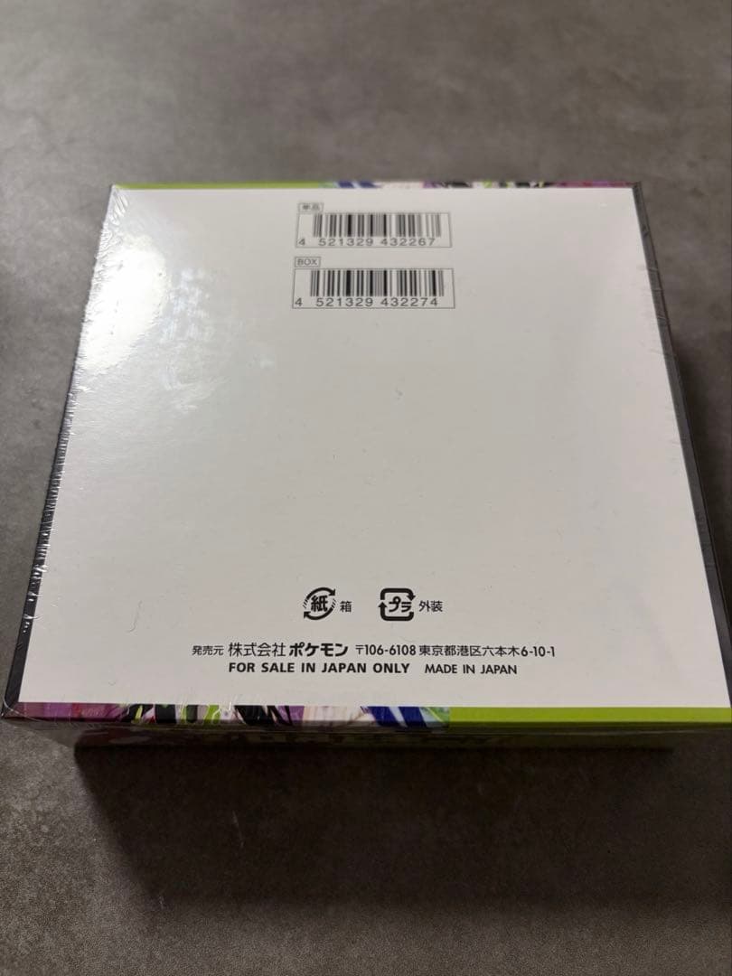 ポケモンカードゲーム シュリンク付き MEGA ムニキスゼロ BOX