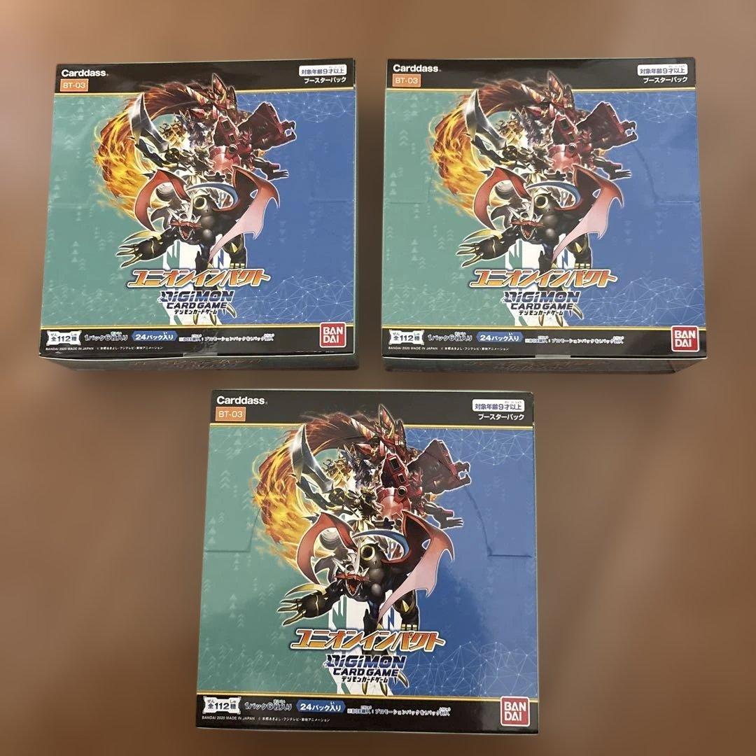 ラスト1点★デジモンカード　ユニオンインパクト　テープ付き　BOX 3箱セット