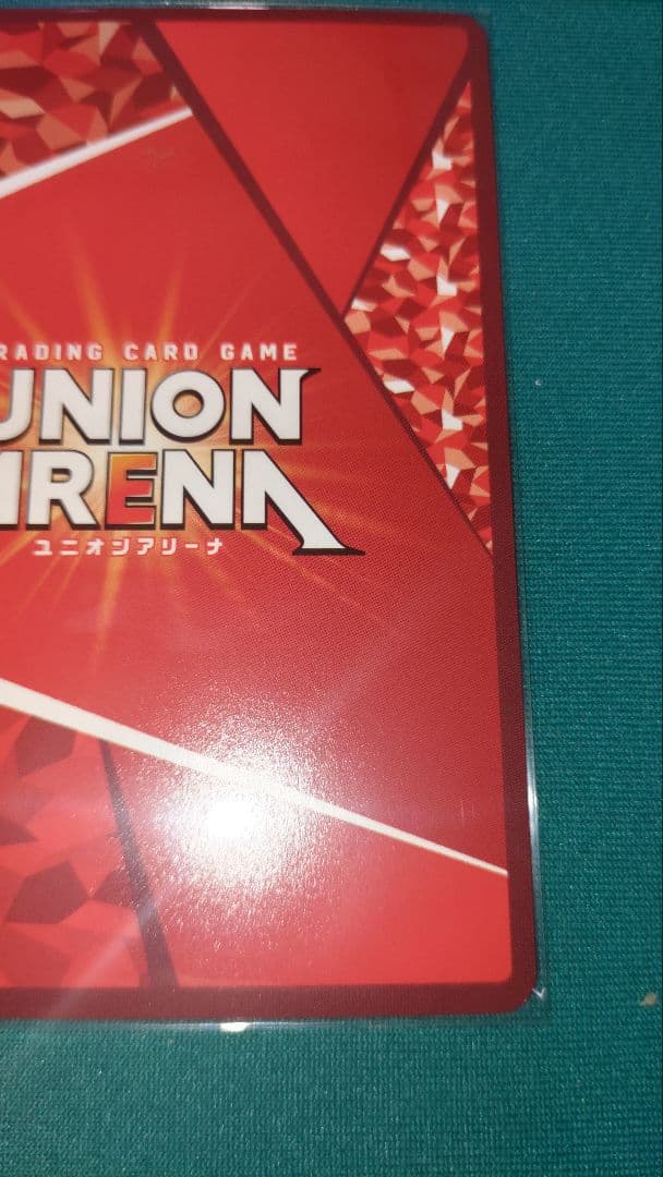 【新品・未使用】ユニオンアリーナ リヴァイ 星2 パラレル 進撃の巨人 青