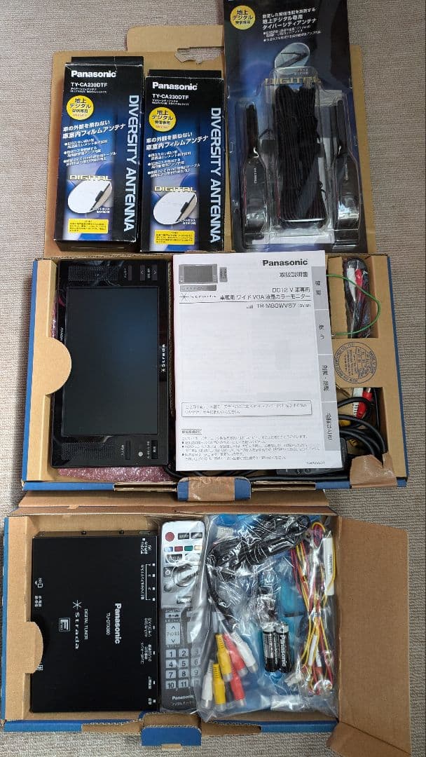 地デジチューナー（フルセグ）+VGAモニター