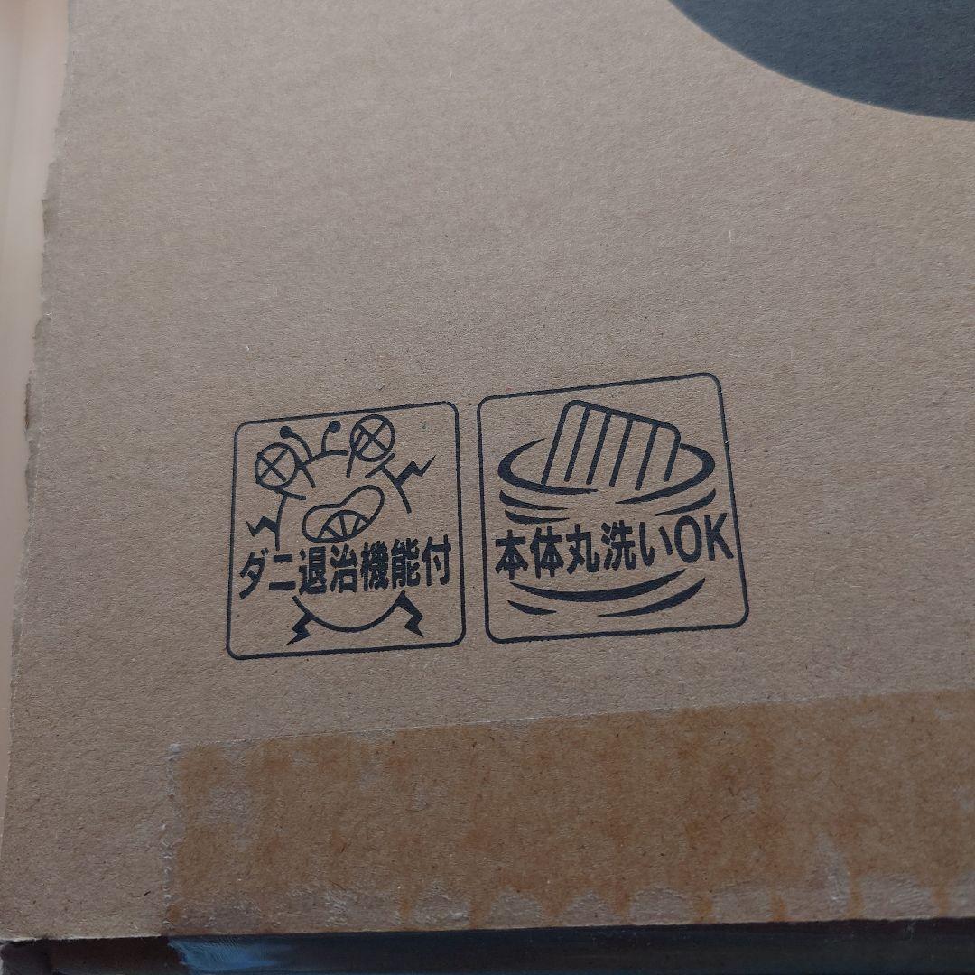 広電(KODEN) らく寝ぼう　電気しき毛布 CWR1805W-SDQ