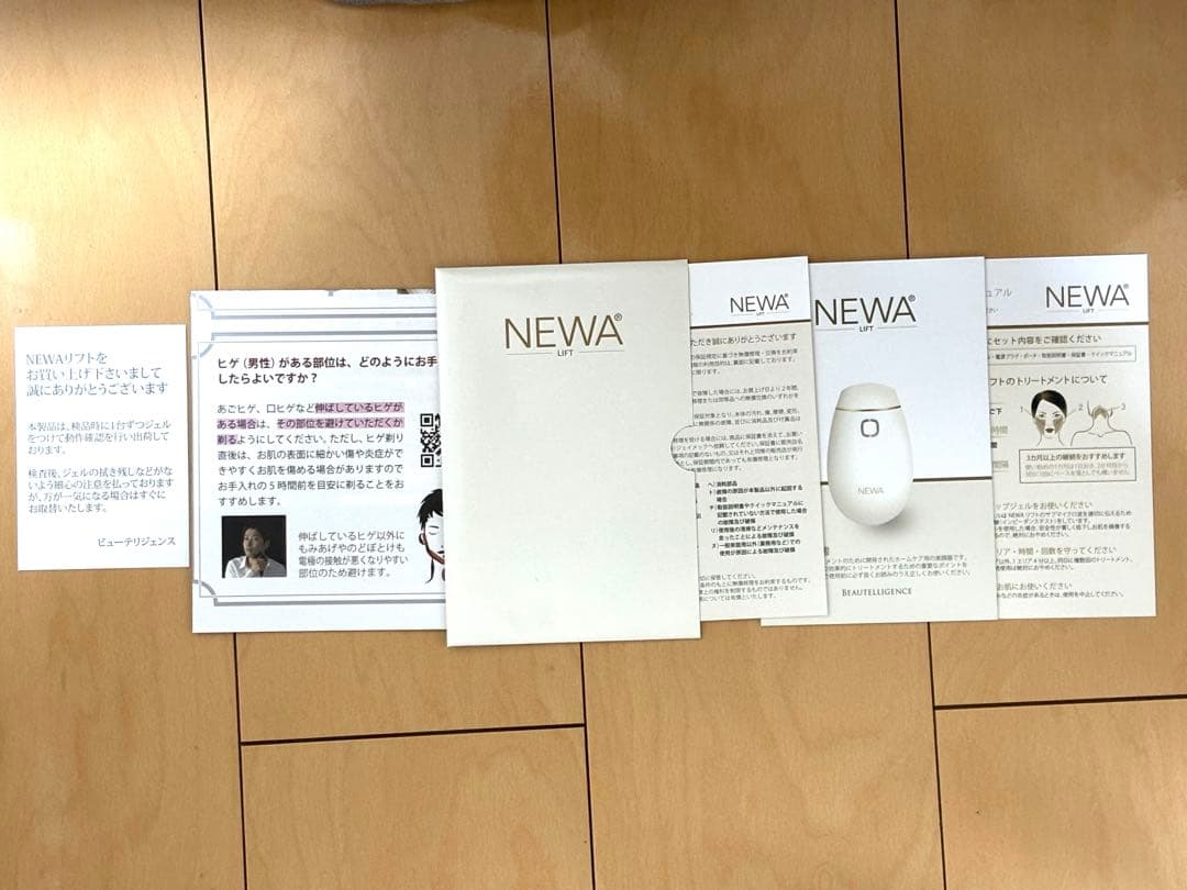 【新品未使用】NEWAリフト　コードタイプ