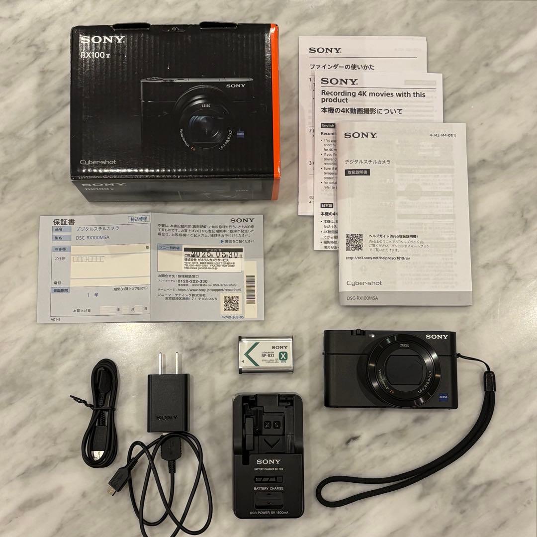 【保証期間内】SONY RX100V DSC-RX100M5Aカメラ