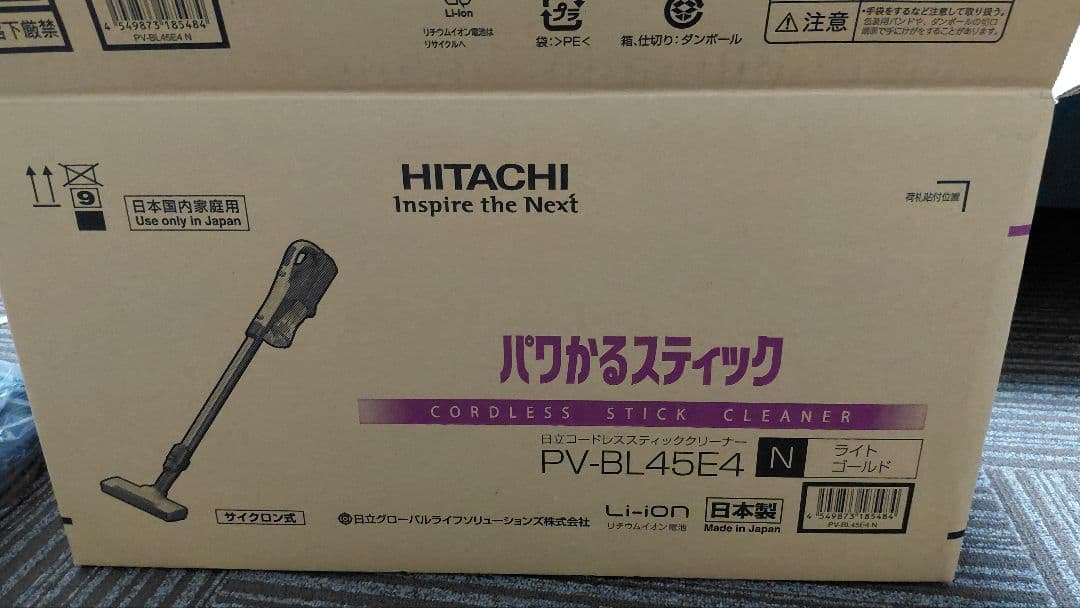 日立 HITACHI 掃除機 パワかるスティックPV-BL45E4 2024年製