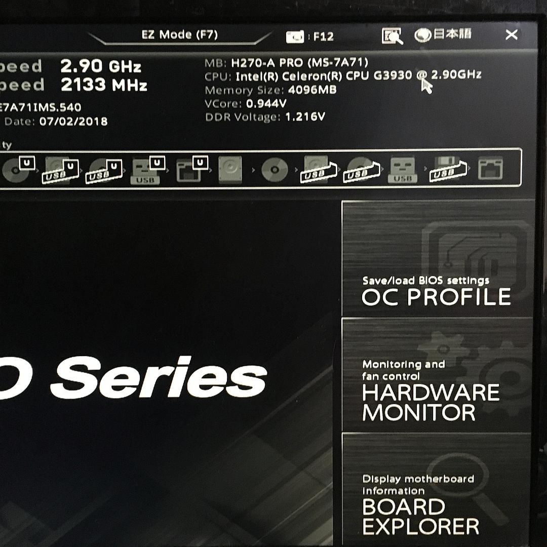 動作済 H270-A PRO/G3930/DDR4 4GB/プラチナ電源650W