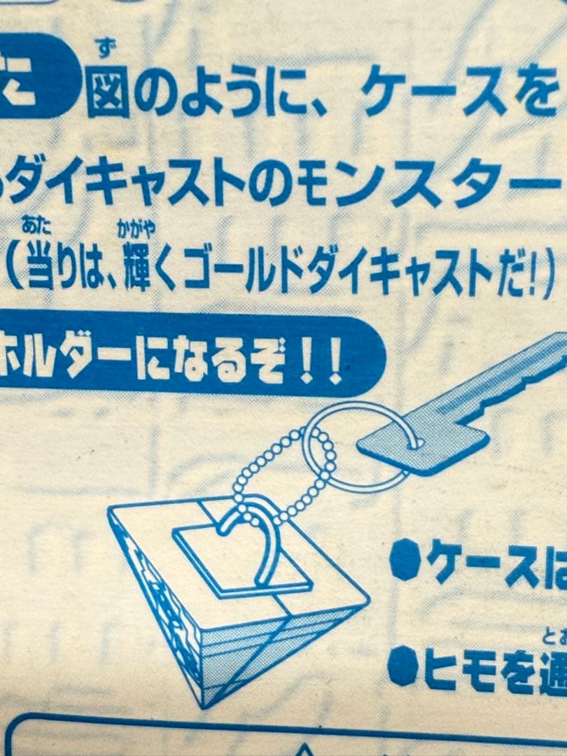 絶版限定/遊戯王メタルモンスター入り闇王★新品未開封未展示物