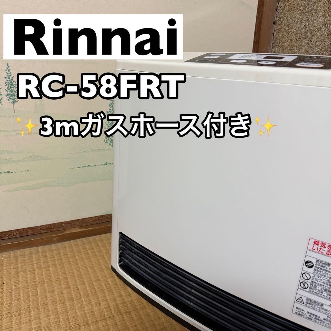 リンナイ 東邦ガス　RC-M5801E ガスファンヒーター　都市ガス用
