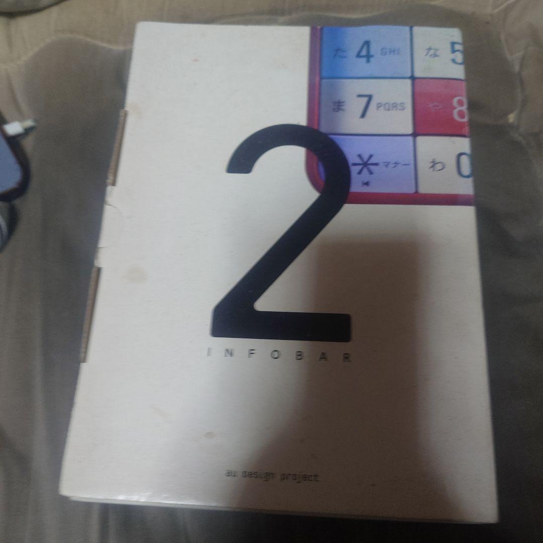 Infobar 2 スマートフォン 本体